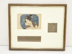 歌川豊国　団扇絵美人　手摺木版画　額装